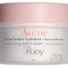Avène Avene Moisturizing Melt-In Balm 2 Avène Avene Moisturizing Melt-In Balm -Care Products Store qspxzt3q 201810021637538163